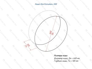 Настенный биокамин Lux Fire Капитан 500 Н XS (коричневый)