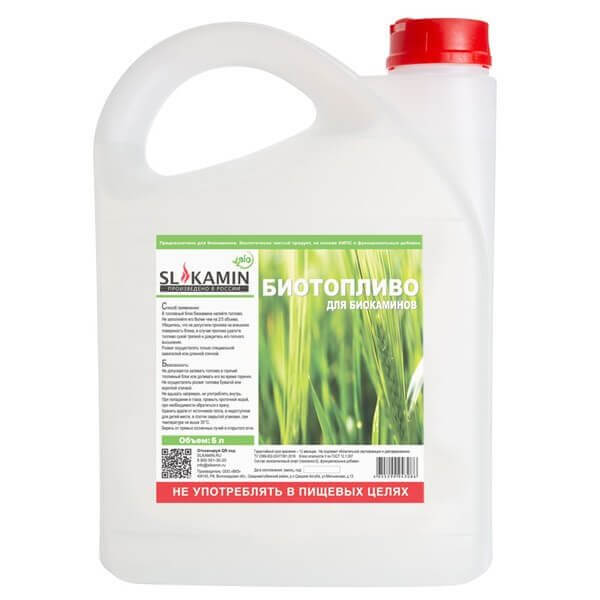 Биотопливо SLKamin STANDART 5 литров
