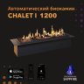 Автоматический биокамин SappFire Chalet I 1200 фото 1
