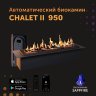 Автоматический биокамин SappFire Chalet II 950 фото 1