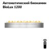 Автоматический биокамин BioLux 1200 фото 1