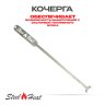 Топливный блок SteelHeat IN-LINE 300 фото 5