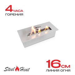 Топливный блок SteelHeat IN-LINE 250